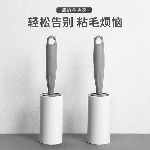 滚筒式粘毛器开心妈妈