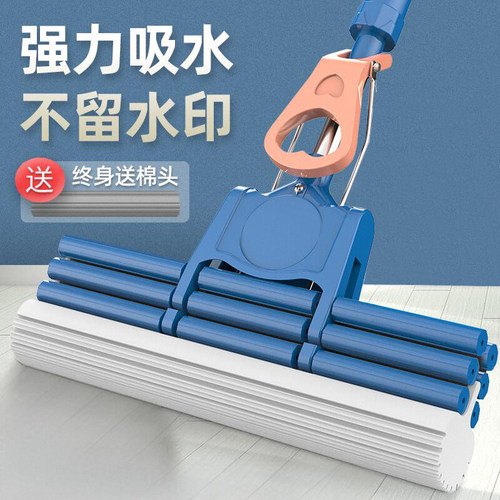 海绵拖把头吸水家用神器2024新款