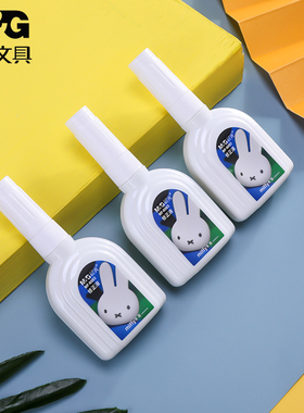 晨光MF6003晨光修正液涂改液改正修改液18ml卡通可爱实惠装学生用白色无痕快干图改液批发大容量多功能消字液