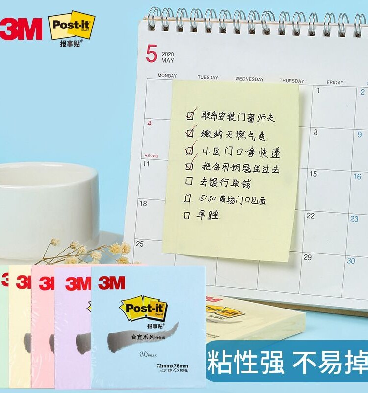 미국 3M HEYI 654B 포스트잇 스티커 메모 N 번 노트 작은 책 메모 라벨 스티커 학생 사용 창의적 껍질 벗기기 인터넷 연예인 귀여운 형광 메모 스티커 655B 가장자리 뒤틀림 없음 656B