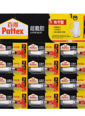 汉高百得胶PATTEX2G胶水