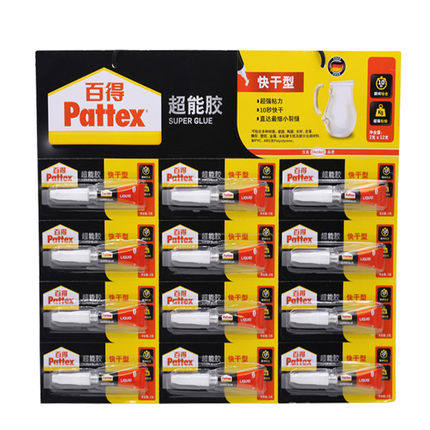 德国汉高百得超能胶502胶水快干强力型鞋胶补鞋粘鞋专用胶鞋子520胶塑料正品多功能细头粘得牢陶瓷木用高粘度