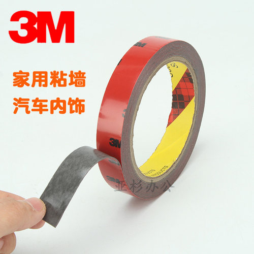 scotch思高重物9mm/12mm泡棉胶带