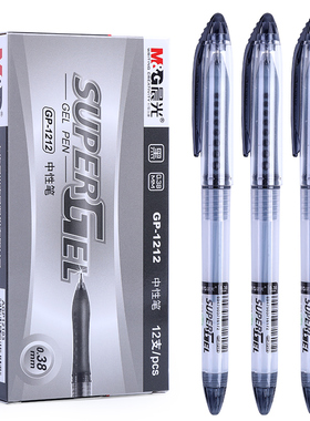 晨光文具 中性笔GP-1212中性笔0.38mm学习办公用品学生用水笔批发