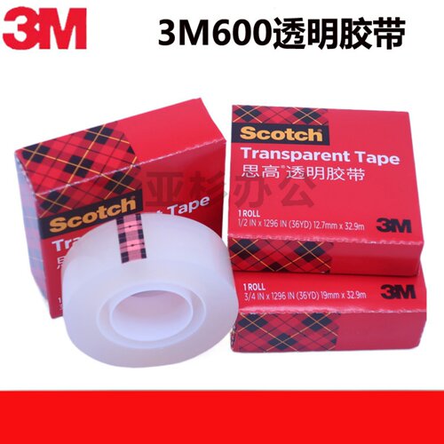3M600思高Scotch透明胶带