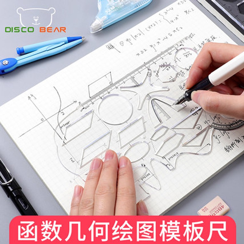 数学函数几何图形画圆镂空图案