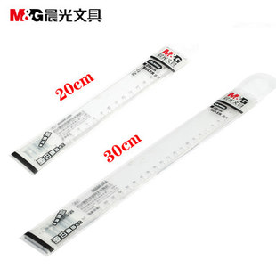 2把装 晨光直尺20cm30cm透明塑料尺子学生用直尺绘图测量长尺文具批发