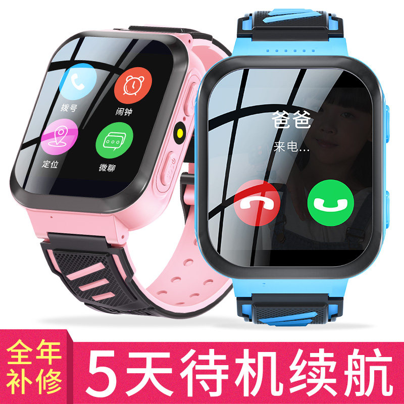 An Shidi children Telephone watch student location waterproof Touch screen GPS mobile phone Bracelet mobile phone student waterproof Child photograph touch screen Senior high school student junior middle school Male Health girl lovelyin the Smart devices , Intelligence Children Watch category - from Buy2taobao.com to provide professional Taobao agent buy service