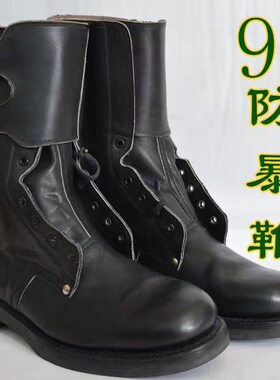 惊爆价!FB-90-1防暴靴高帮皮靴 男士徒步靴登山靴90高腰防暴靴
