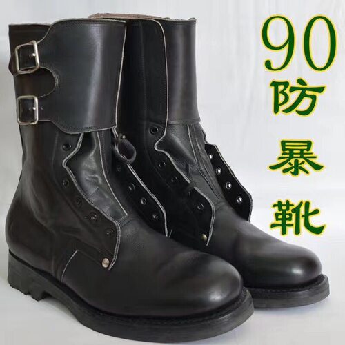 惊爆价!FB-90-1防暴靴高帮皮靴 男士徒步靴登山靴90高腰防暴靴