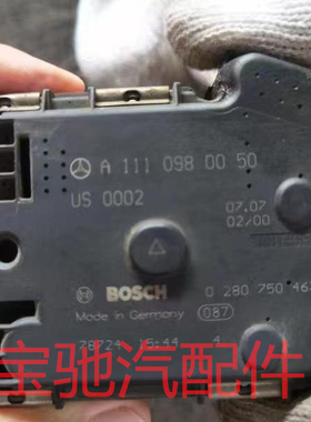 奔驰M272电子节气门S300S350 E300 GLK300GLK280 ML350 R280 R300