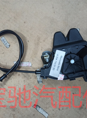 奔驰ABCE级GL450尾盖锁块ML350后备箱锁机后盖锁A160B180C200E260