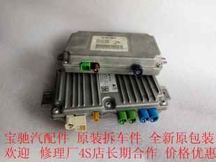 奔驰E级205倒车摄像头模块C200C260C300 360电脑213 GLC350GLC260