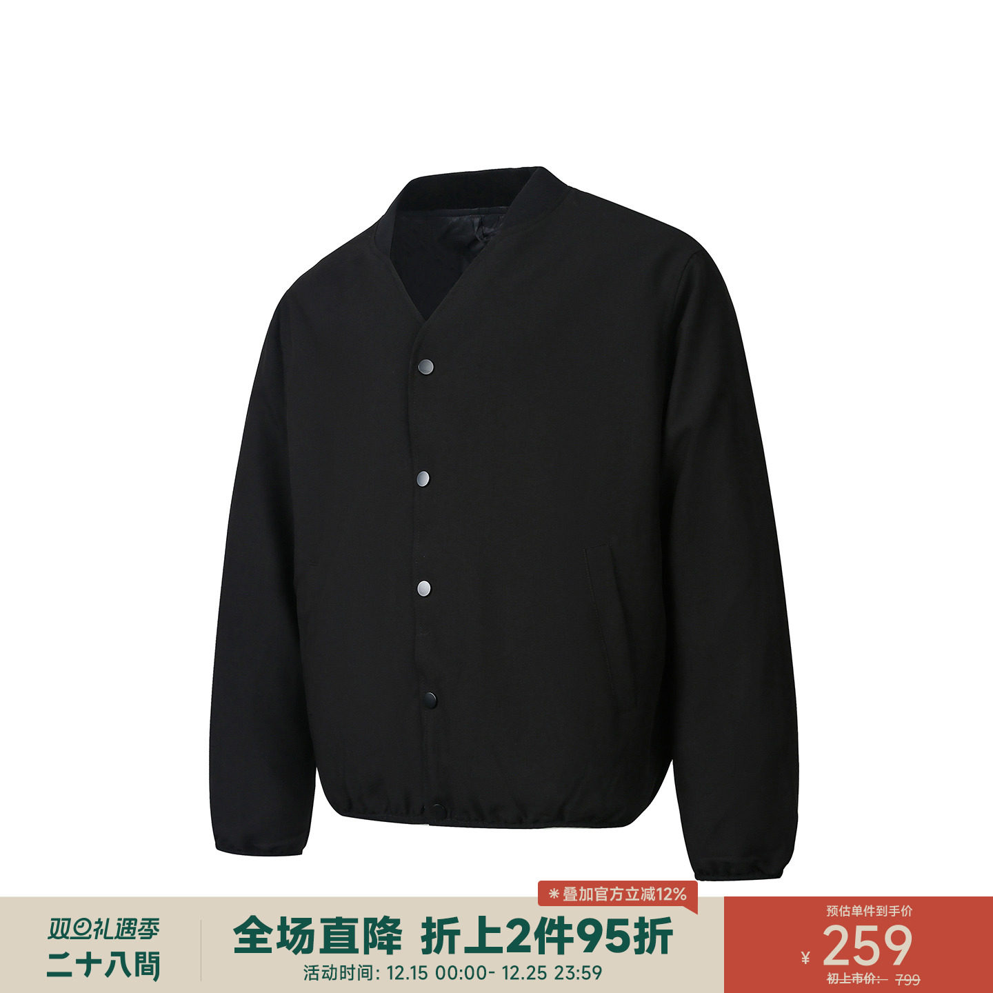 二十八间双面穿菱格羽绒服