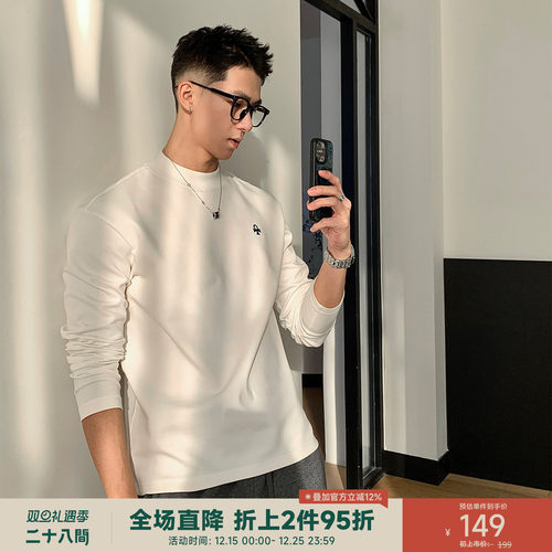 二十八间德绒立领内搭打底衫