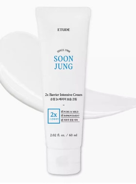 美国代购Etude House SoonJung 2x Barrier Intensive Cream 60ml