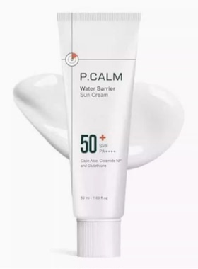 PCALM Water Barrier Moisturizing Sun Cream Non-greasy No