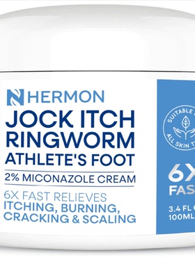 美国代购Jock Itch Antifungal Cream, Psoriasis Cream, Ringwor
