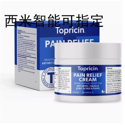 美国代购Topricin Pain Relief Cream (4 oz) Fast Acting Pain R