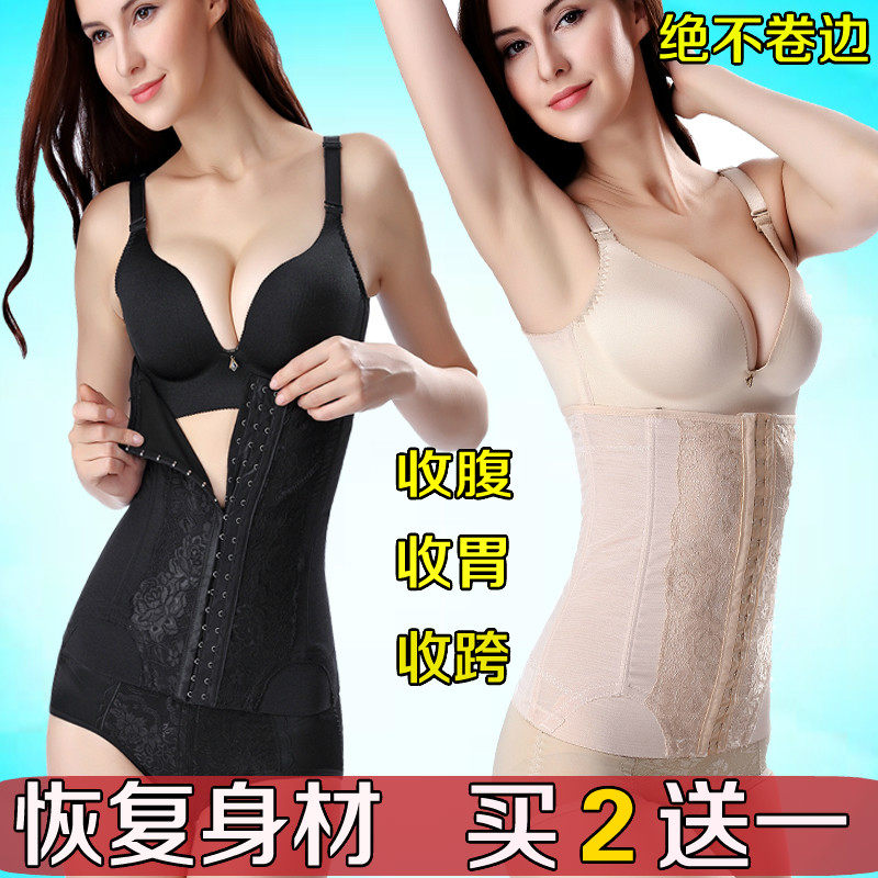 Corset doux en spandex - Ref 677638 Image 3