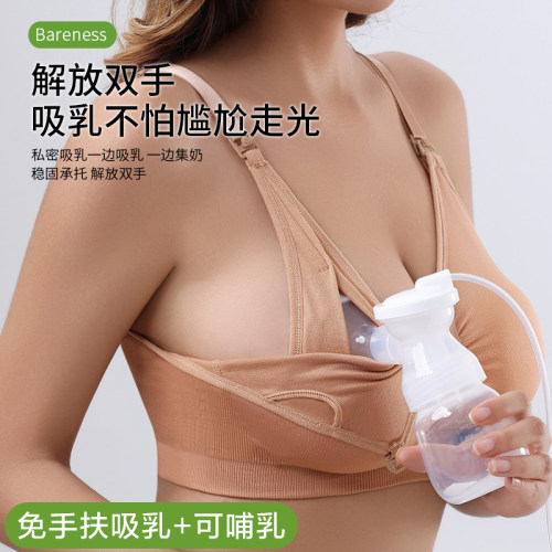 免手扶吸奶文胸哺乳期产后喂奶