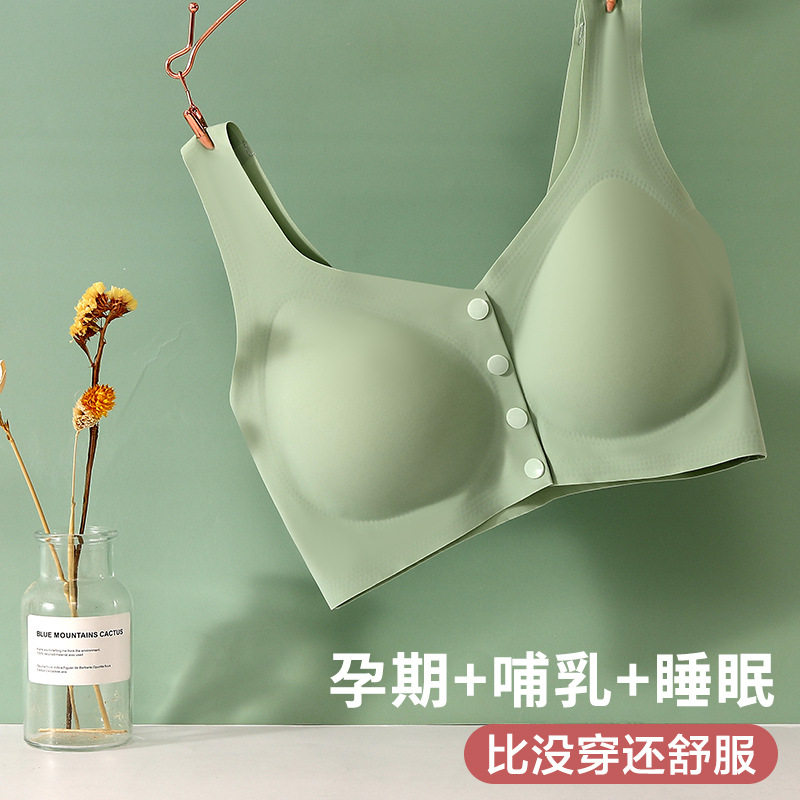 哺乳内衣夏季薄款一片式前开扣背心式产后喂奶无钢圈聚拢防下垂