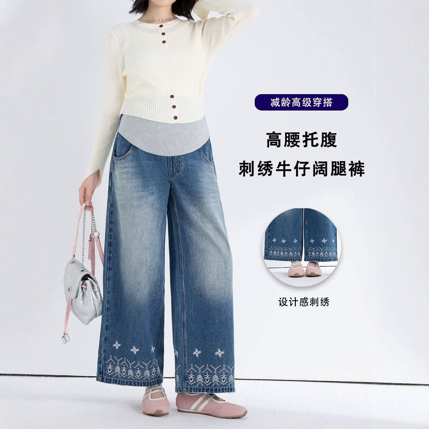 孕妇牛仔裤春秋冬款外穿
