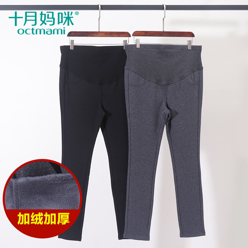 十月妈咪孕妇裤子秋冬季加绒加厚外穿小脚裤大码高腰托腹77418712,孕妇装/孕产妇用品/营养,孕妇休闲裤,淘宝优惠券,粉丝福利购,淘宝优惠卷