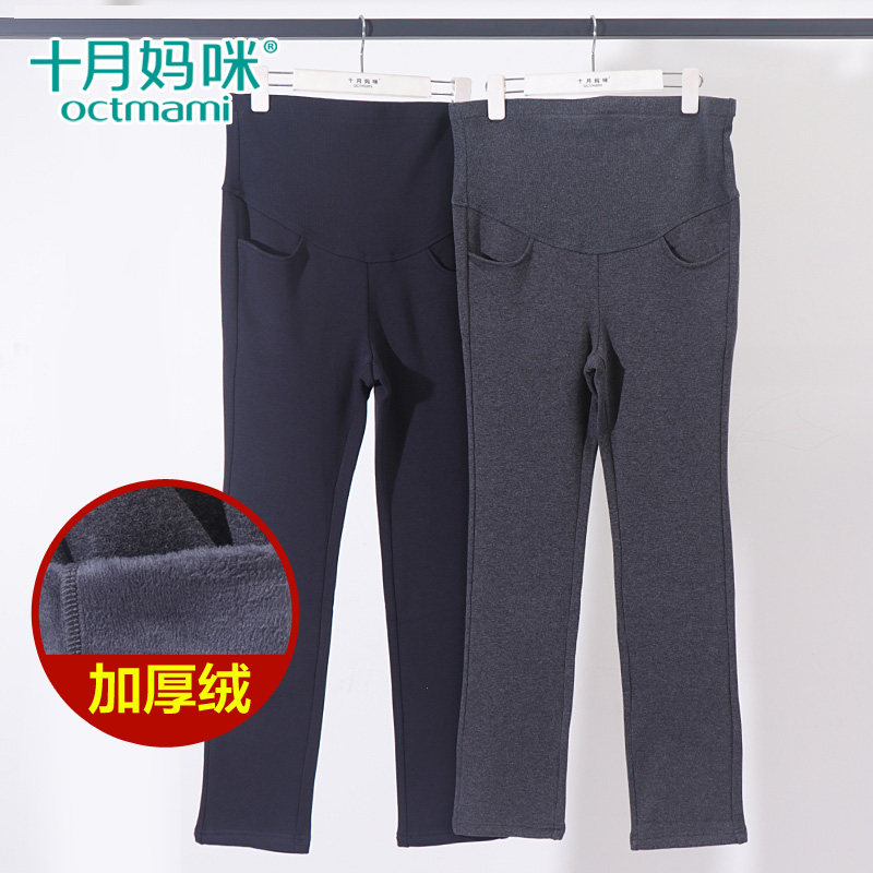 十月妈咪孕妇裤子外穿长裤加绒加厚秋冬款大码托腹小直筒17418716,孕妇装/孕产妇用品/营养,孕妇休闲裤,淘宝优惠券,粉丝福利购,淘宝优惠卷