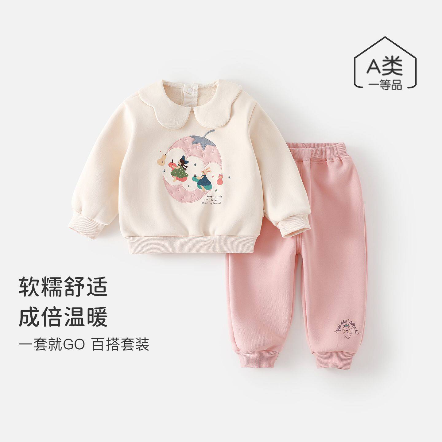 女宝宝秋冬加绒加厚卫衣套装两件套儿童保暖休闲裤分体婴幼儿衣服