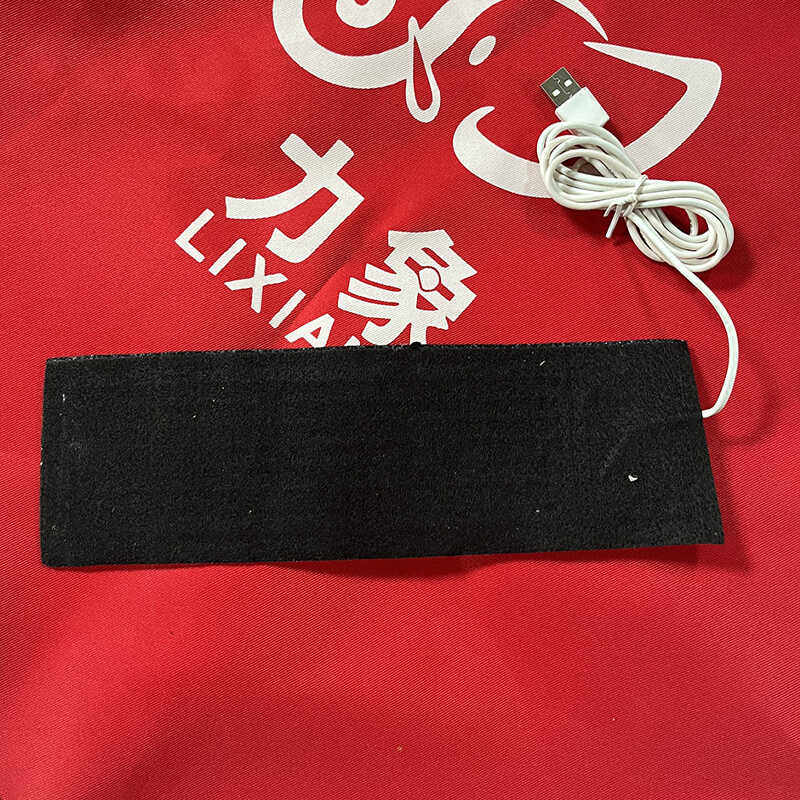 暖手宝加热垫USB电热片加长线5v发热片腰带电热布衣服手套加热片