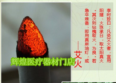 4cm雷火灸加粗艾条纯艾特大号家用艾柱艾灸条直接灸艾条艾柱艾熏
