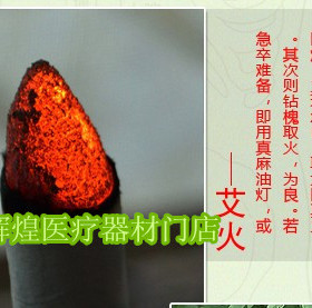 4cm雷火灸加粗艾条特大号家用