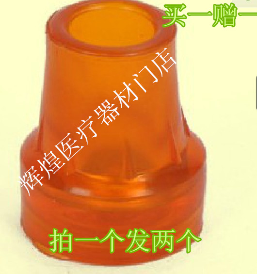 超防滑拐杖头拐杖配件拐杖防滑脚垫胶头拐棍头耐磨手杖头橡胶皮头