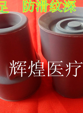 促销拐杖耐磨防滑垫高弹减震