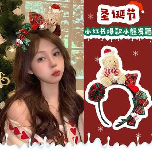 圣诞头饰发箍儿童成人圣诞节氛围感拍照发饰穿搭配饰装饰小配件