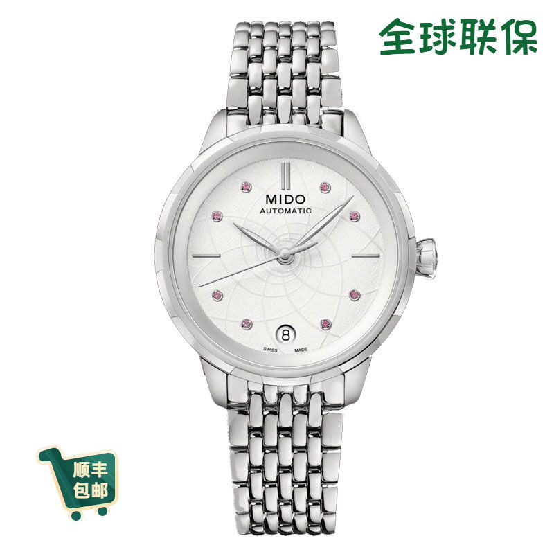 瑞士美度花淅系列镶粉真钻时尚m043.207.11.011.00全自动机械女表