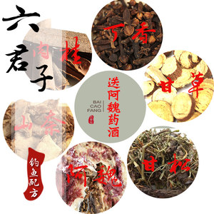 【臭阿魏钓鱼配方图片】臭阿魏钓鱼配方图片大