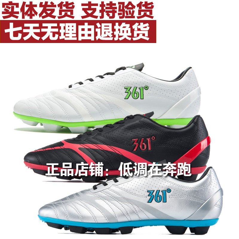 Chaussures de football - Ref 2443946 Image 1