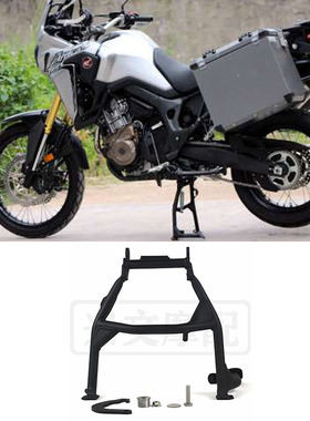 适用本田CRF1000L CRF1100L ADV版 非双改装大撑中撑中央支架配件