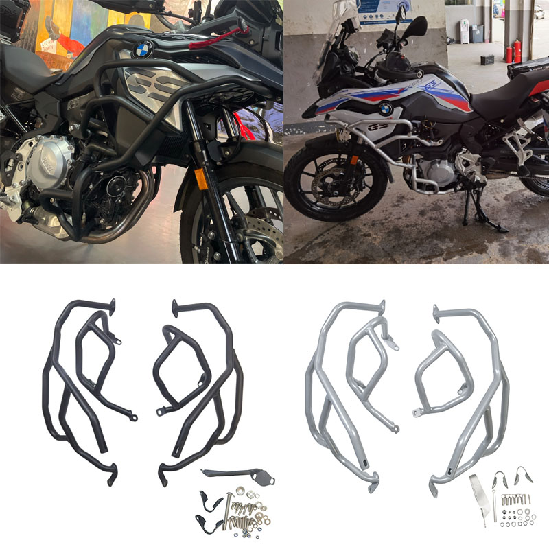 适用宝马F750GS改装保险杠油箱车身发动机保护架防摔护杠配件