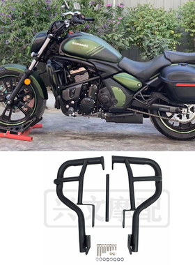 川崎小火神650改装保险杠Vulcan VN650护杠发动机防摔保护架配件