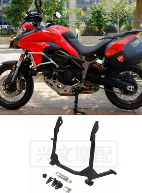 杜卡迪DUKADI MTS950 1200S揽途改装大撑中撑大脚架支架起车支架