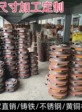 水泵叶轮定制304不锈钢铸铁叶轮消防泵排污泵ISG管道泵离心泵配件