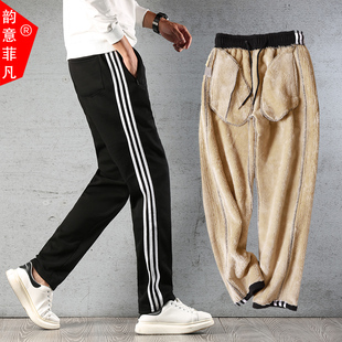 校服裤 子卫裤 男直筒三条杠加厚休闲裤 2024年秋冬羊羔绒加绒运动裤