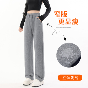 宽松休闲裤 全棉灰色运动裤 直筒卫裤 窄版 子纯棉显瘦 女2025春秋新款