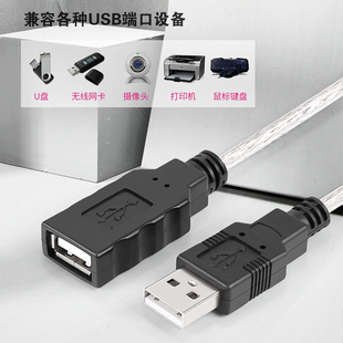 ZTEK力特主动式 USB20延长线10米15米20米25米信号放大器USB加长