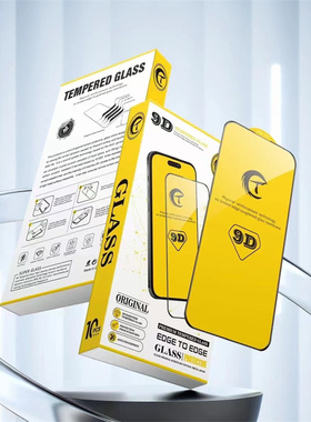 适用于苹果iphone17Air高清XsMax全屏XR二强12高铝13玻璃15pro防爆14plus大弧9D手机16promax钢化膜i7 8plus