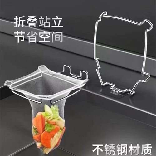厨房水槽过滤网剩饭剩菜过滤残渣厨余垃圾漏网沥水网沥水篮水池