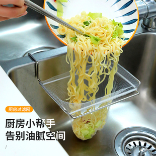 厨房水槽过滤网一网打尽洗菜盆下水道水池洗碗槽地漏提垃圾漏神器